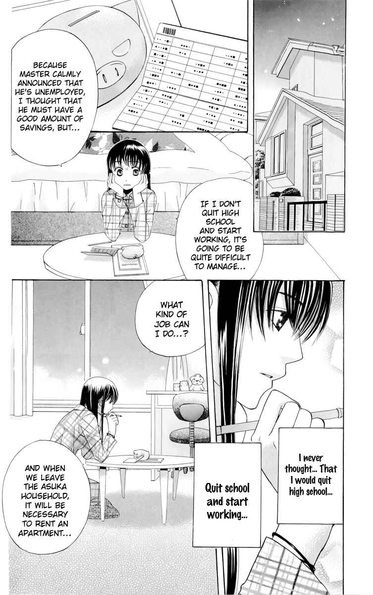 Page 9 Chapter 3 Makamisama no Iutoori!