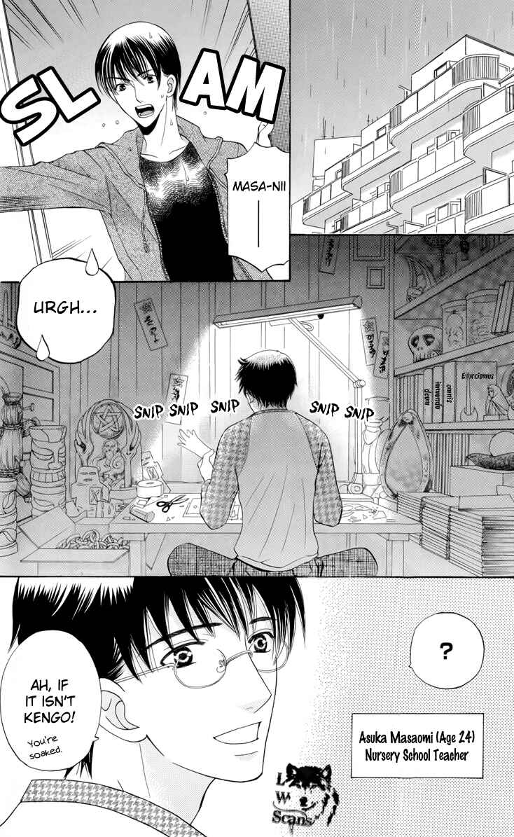 Page 9 Chapter 2 Makamisama no Iutoori!