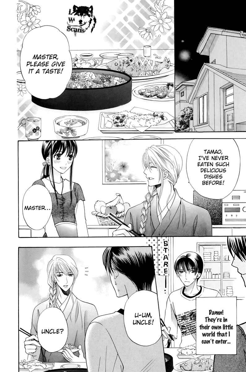 Page 13 Chapter 2 Makamisama no Iutoori!