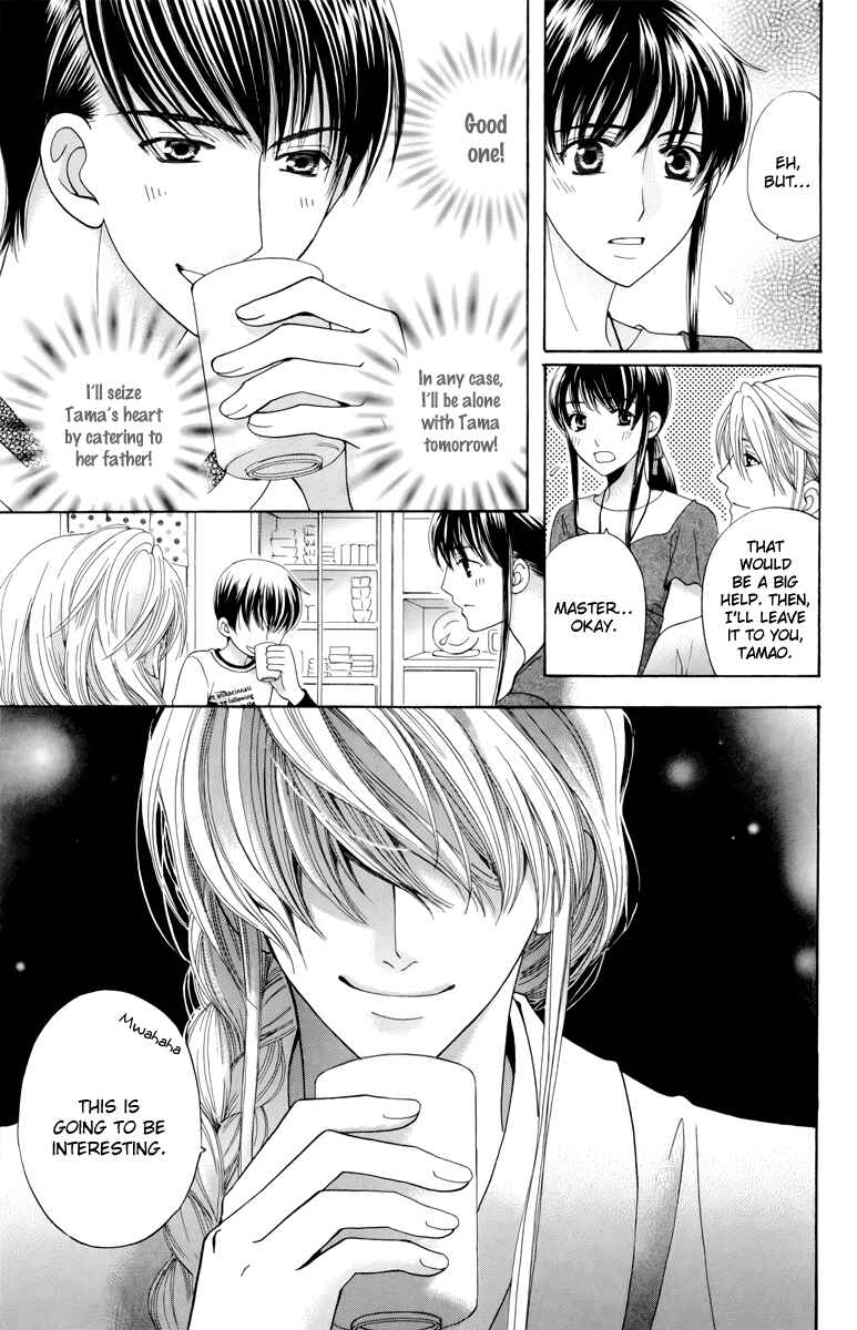 Page 18 Chapter 2 Makamisama no Iutoori!