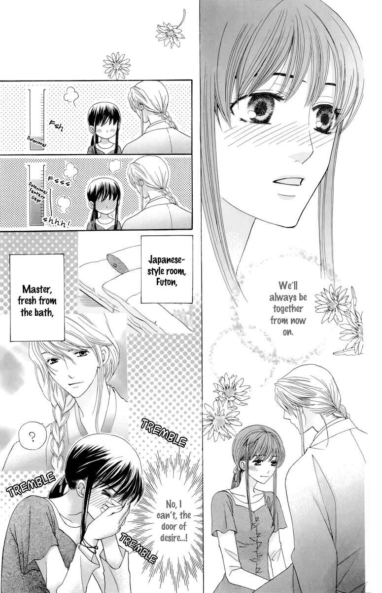 Page 24 Chapter 2 Makamisama no Iutoori!