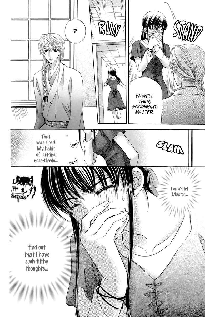 Page 25 Chapter 2 Makamisama no Iutoori!