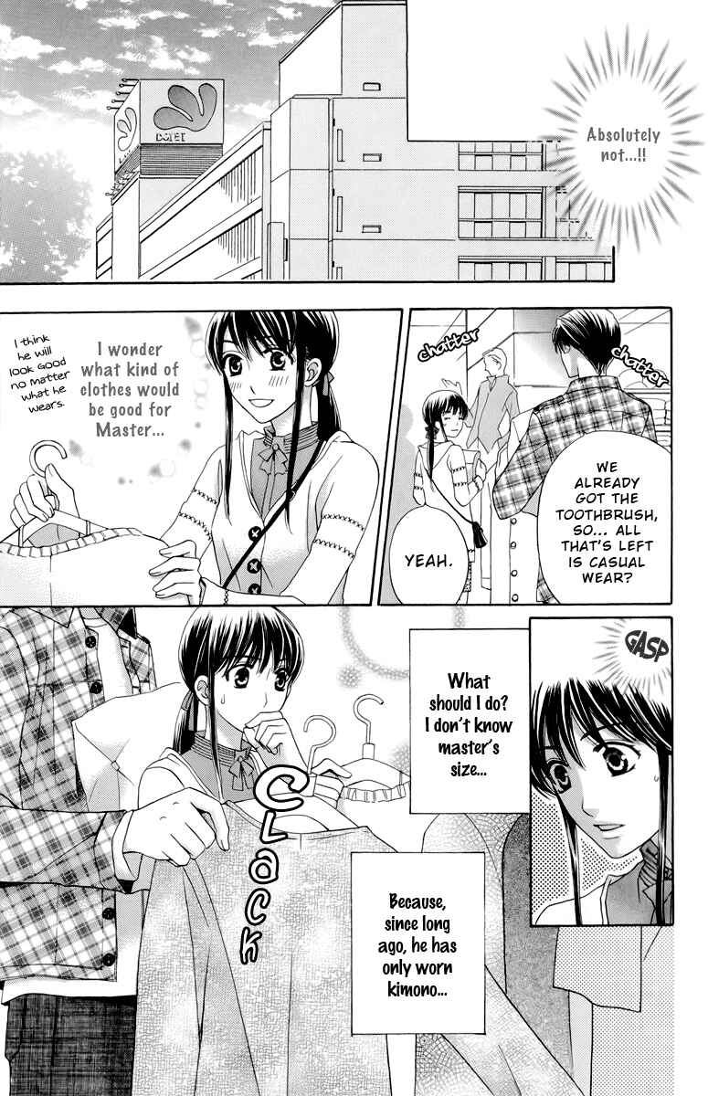 Page 26 Chapter 2 Makamisama no Iutoori!