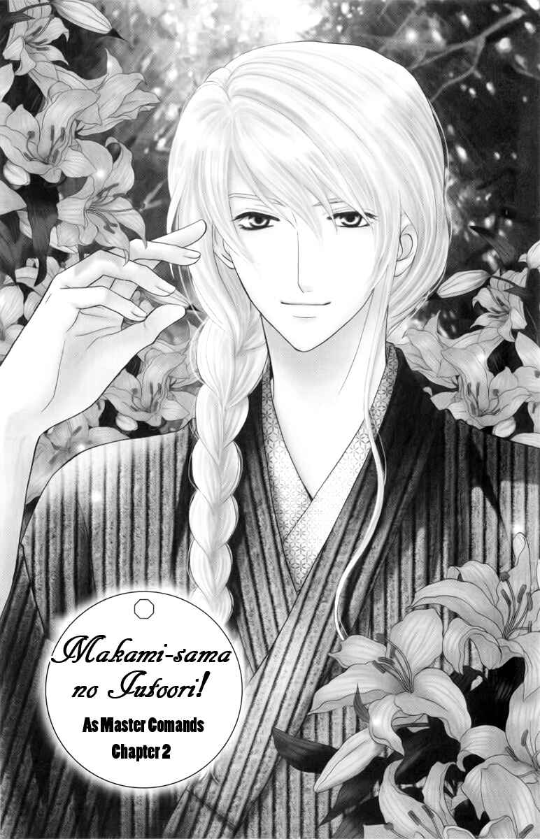 Page 2 Chapter 2 Makamisama no Iutoori!