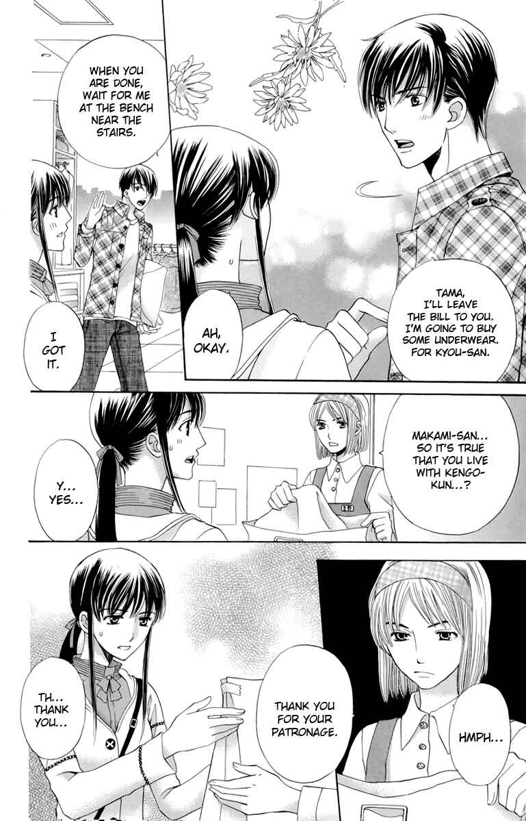 Page 29 Chapter 2 Makamisama no Iutoori!