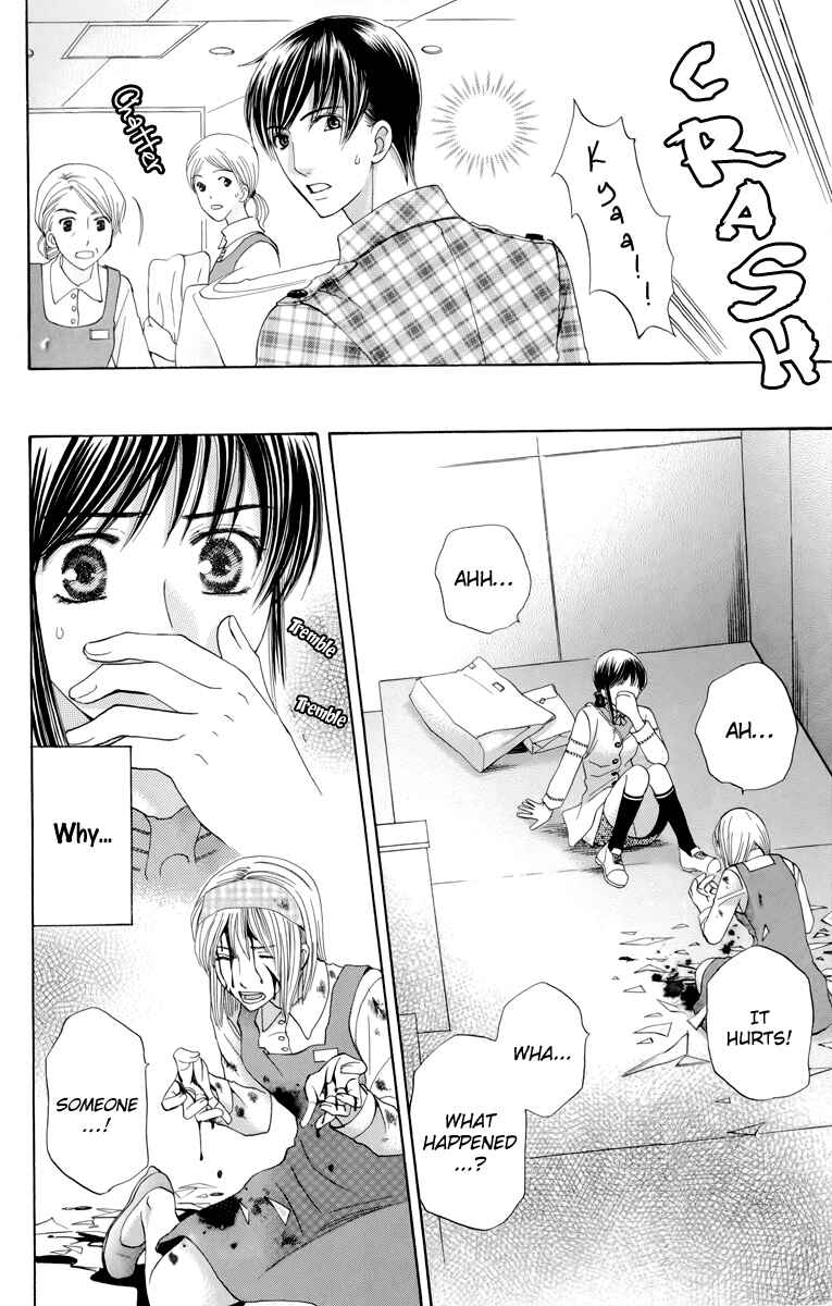 Page 33 Chapter 2 Makamisama no Iutoori!