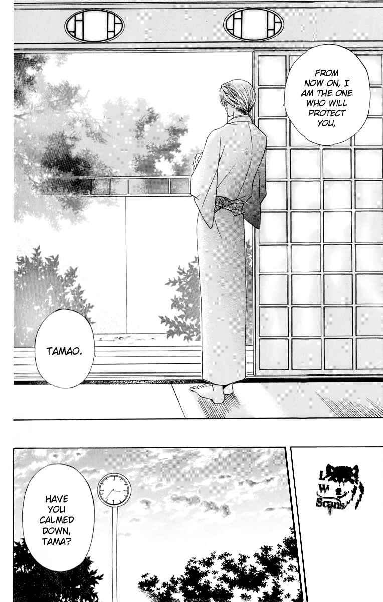 Page 35 Chapter 2 Makamisama no Iutoori!