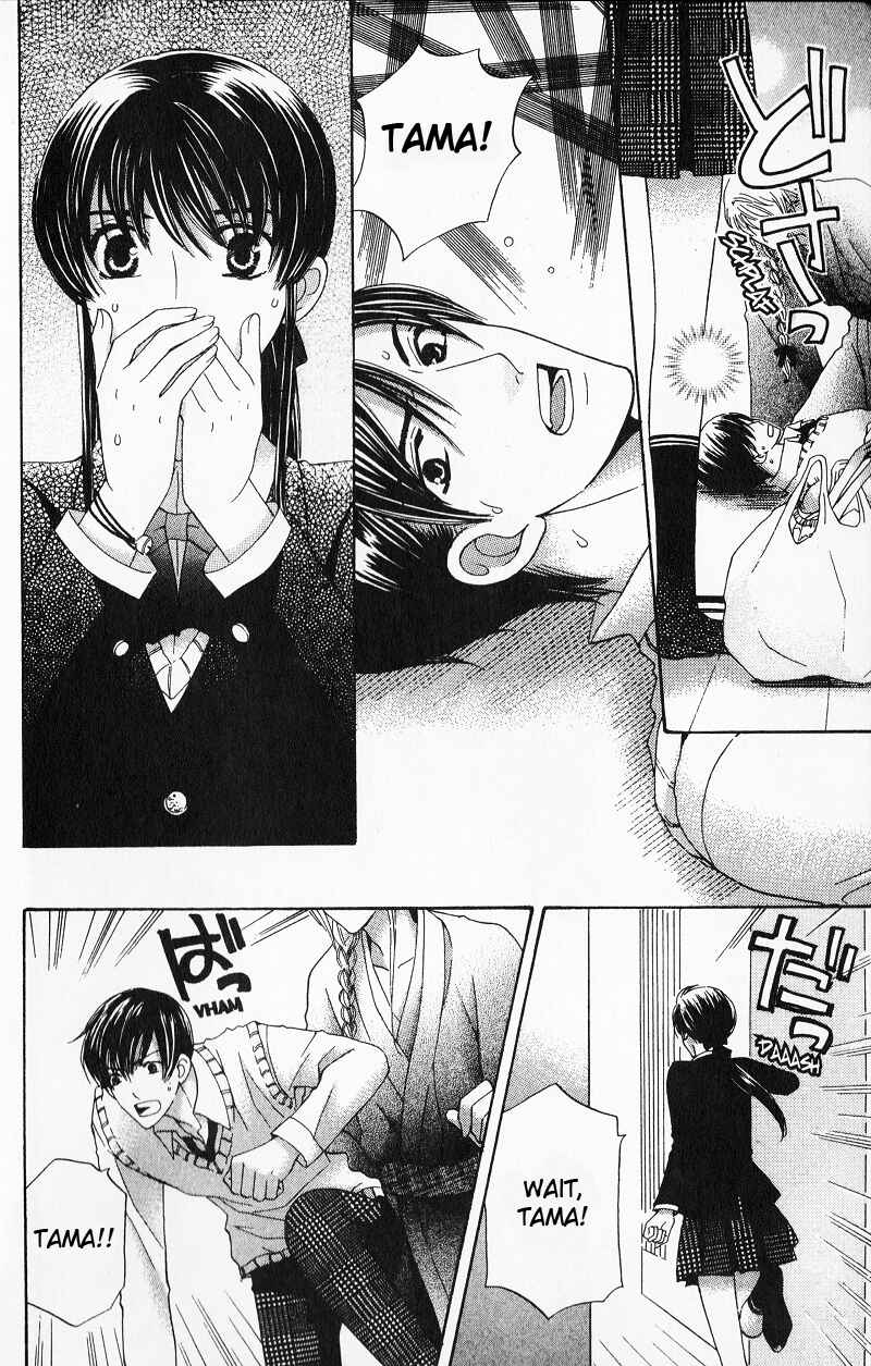 Page 14 Chapter 5 Makamisama no Iutoori!