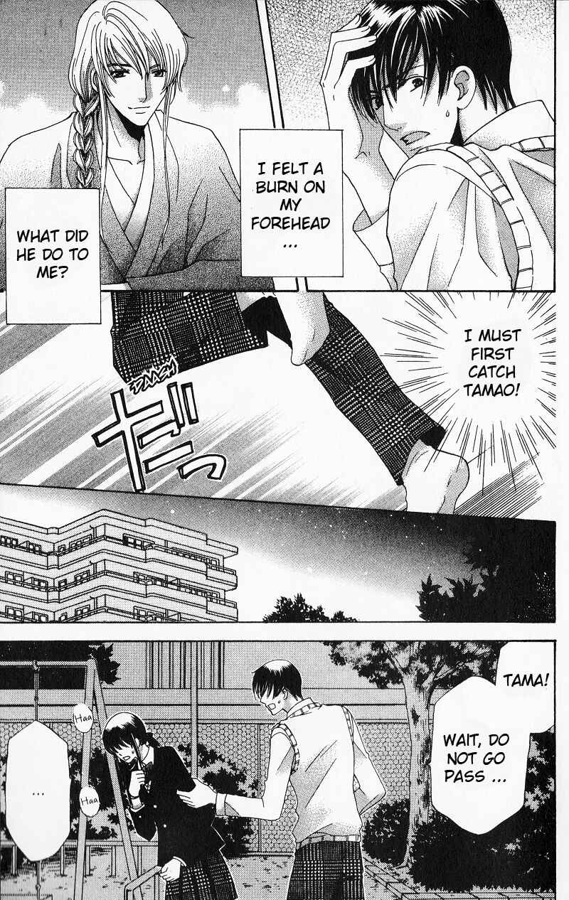 Page 15 Chapter 5 Makamisama no Iutoori!