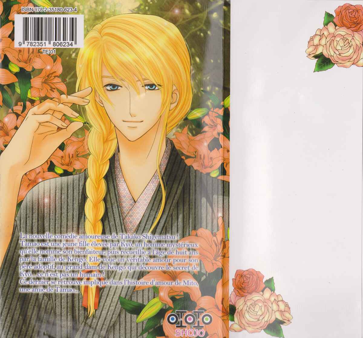 Page 2 Chapter 5 Makamisama no Iutoori!