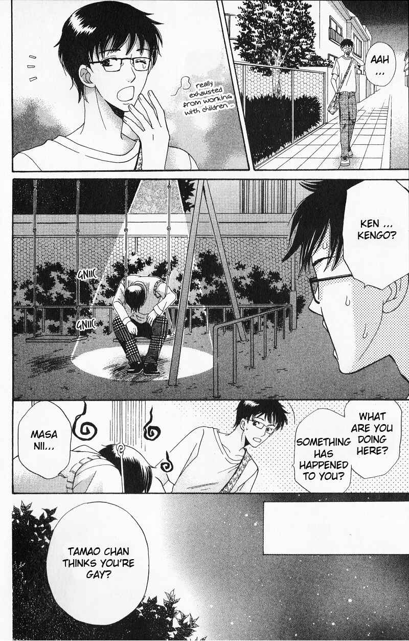 Page 20 Chapter 5 Makamisama no Iutoori!