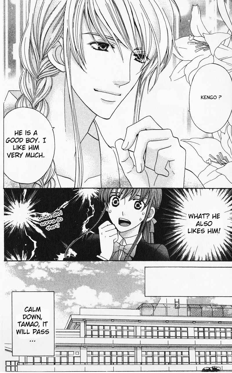 Page 26 Chapter 5 Makamisama no Iutoori!