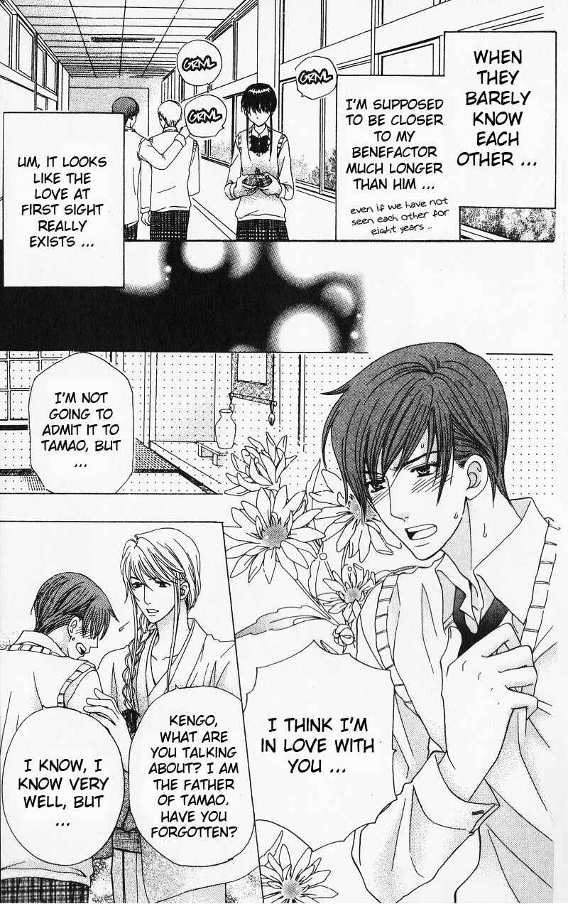 Page 27 Chapter 5 Makamisama no Iutoori!