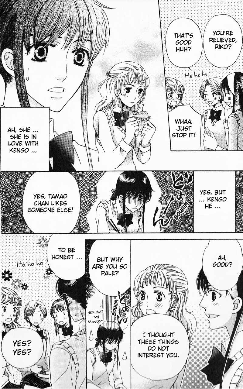 Page 32 Chapter 5 Makamisama no Iutoori!