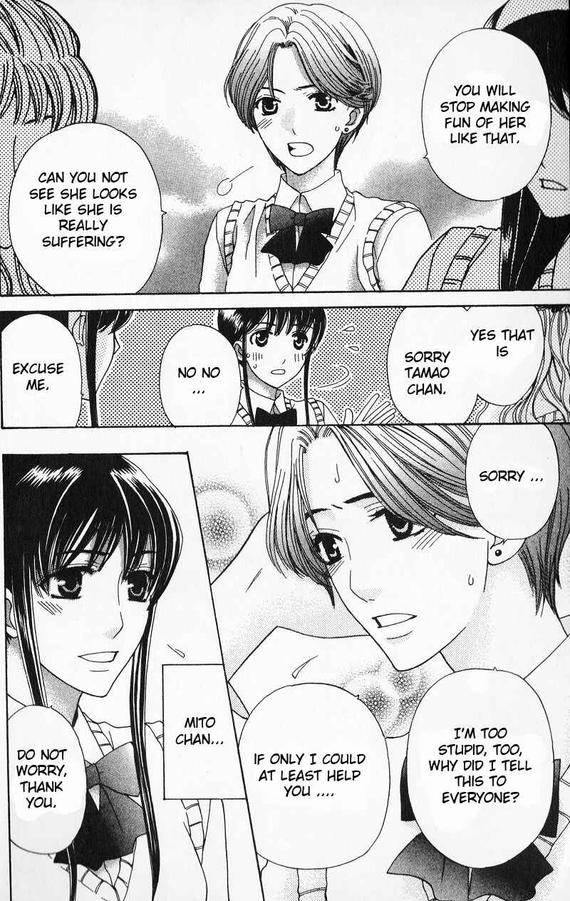 Page 34 Chapter 5 Makamisama no Iutoori!