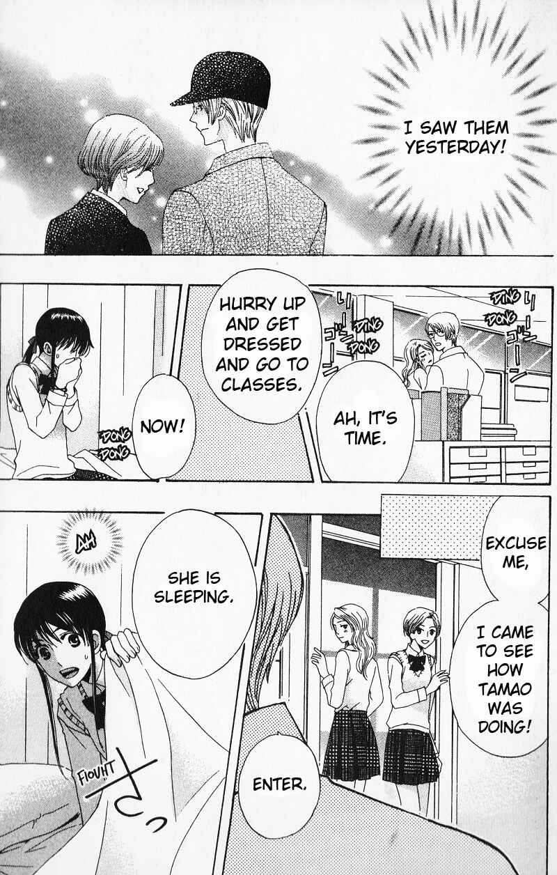 Page 39 Chapter 5 Makamisama no Iutoori!