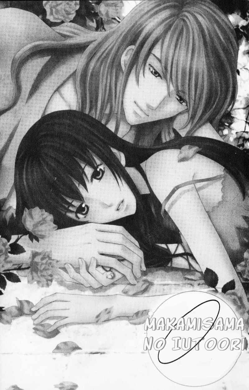 Page 5 Chapter 5 Makamisama no Iutoori!