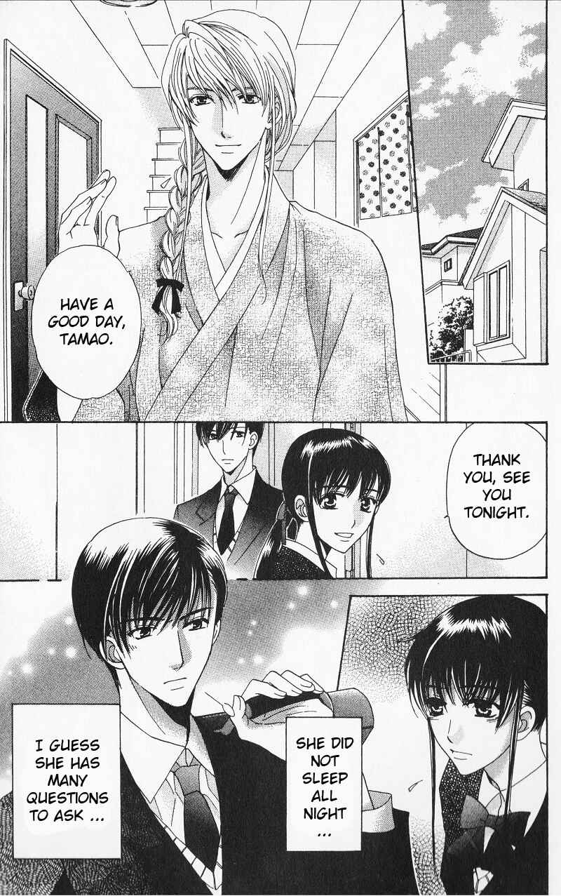 Page 15 Chapter 7 Makamisama no Iutoori!