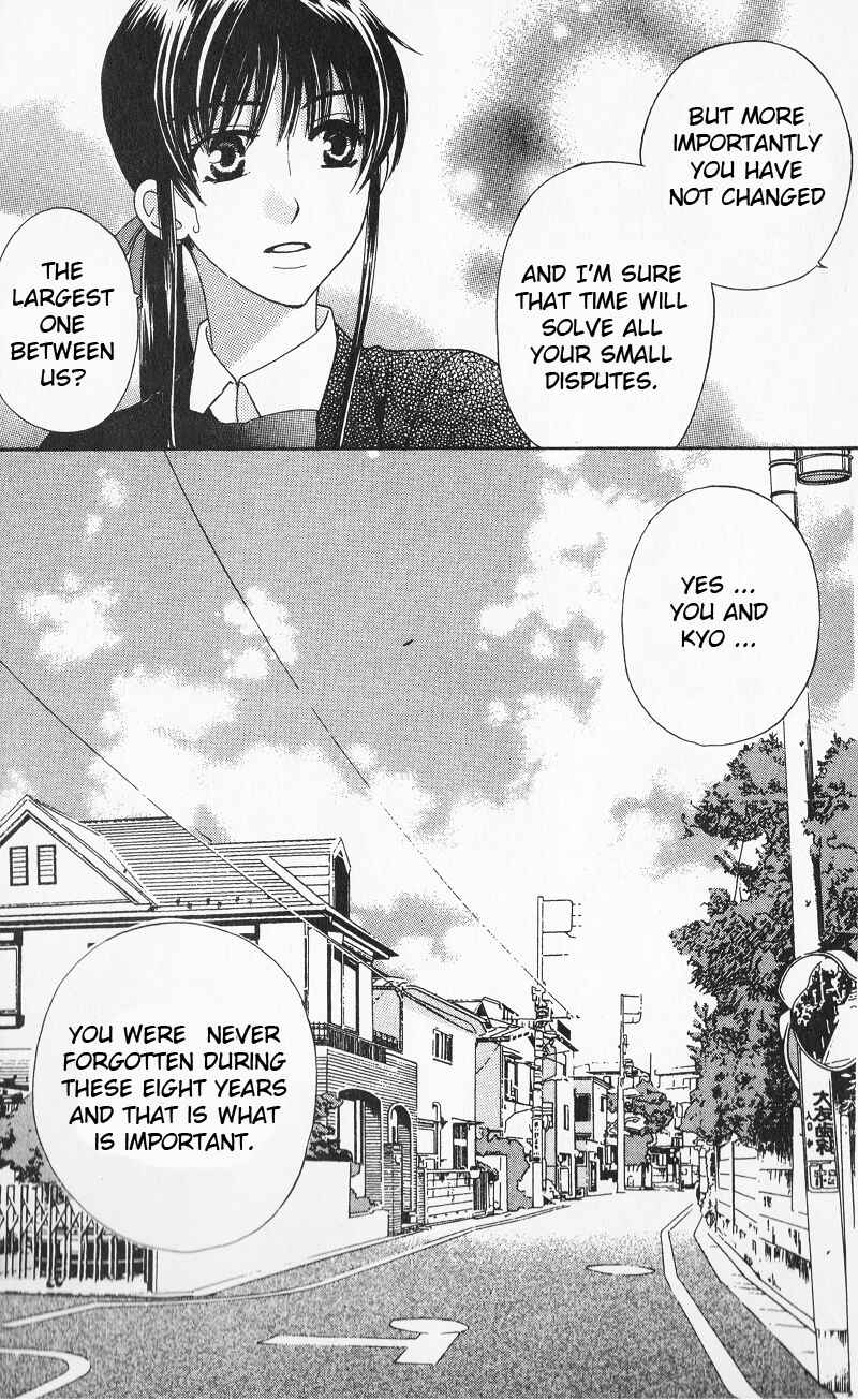 Page 19 Chapter 7 Makamisama no Iutoori!