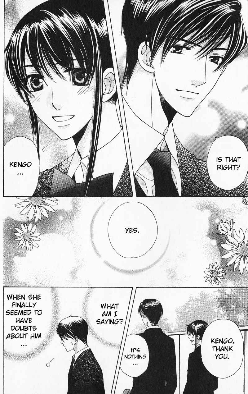 Page 20 Chapter 7 Makamisama no Iutoori!