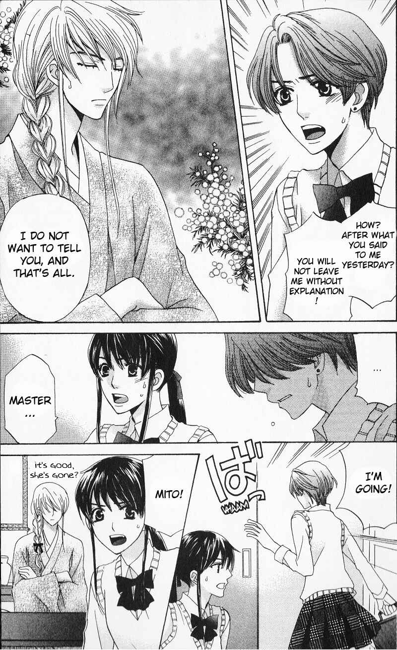 Page 25 Chapter 7 Makamisama no Iutoori!