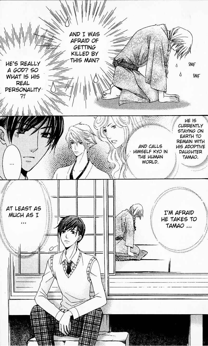 Page 27 Chapter 7 Makamisama no Iutoori!