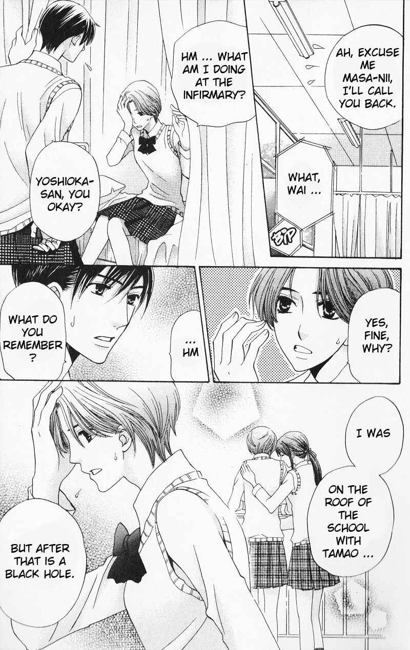 Page 13 Chapter 9 Makamisama no Iutoori!