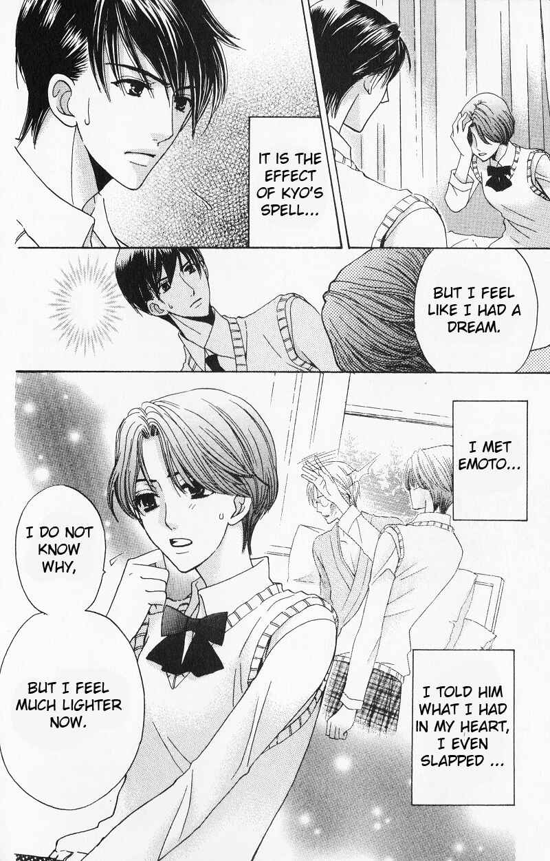 Page 14 Chapter 9 Makamisama no Iutoori!