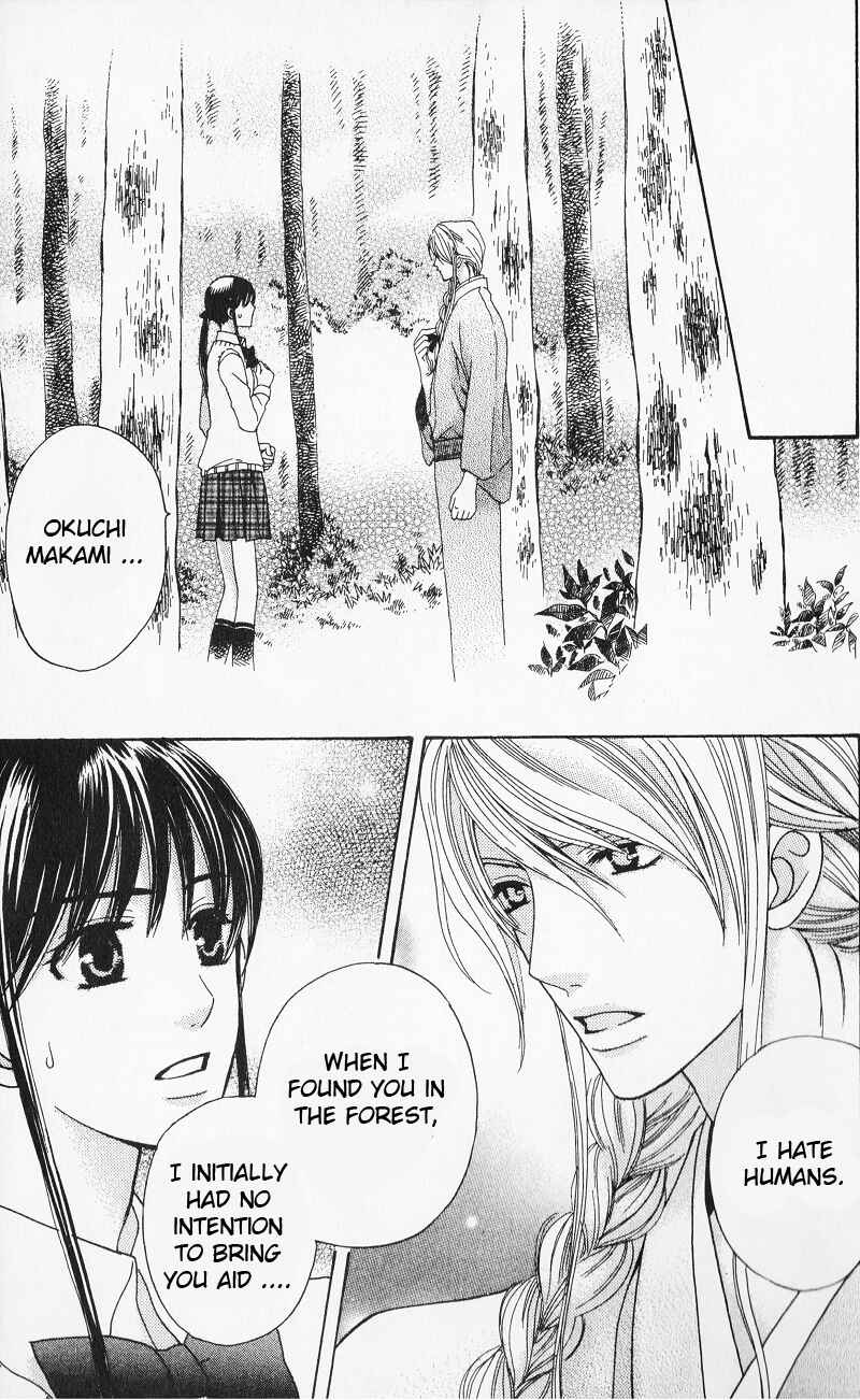 Page 19 Chapter 9 Makamisama no Iutoori!