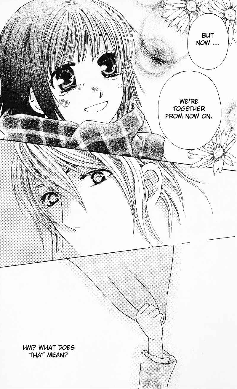 Page 25 Chapter 9 Makamisama no Iutoori!