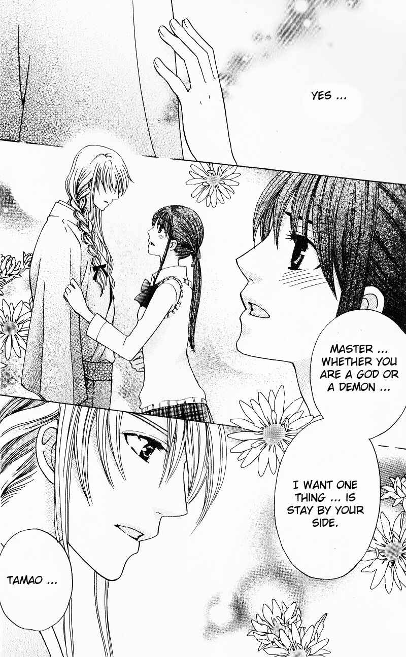 Page 30 Chapter 9 Makamisama no Iutoori!