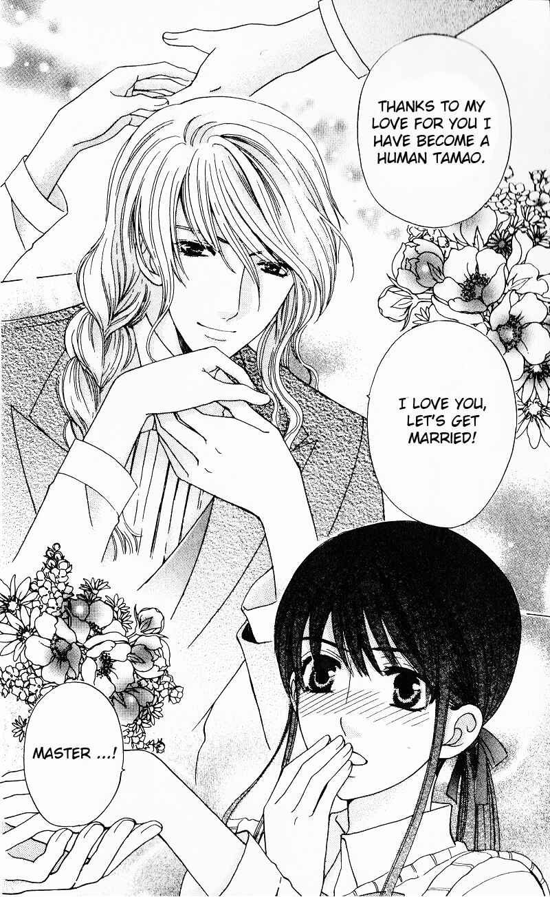 Page 32 Chapter 9 Makamisama no Iutoori!
