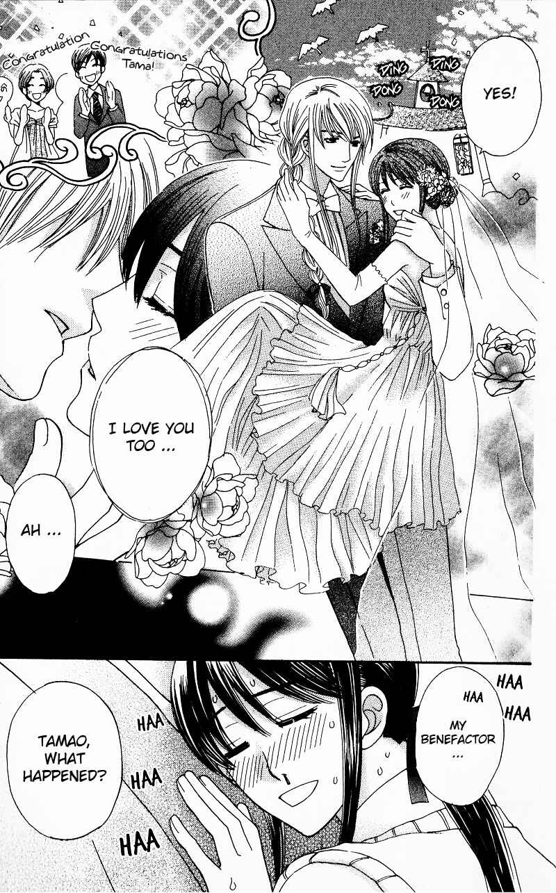 Page 33 Chapter 9 Makamisama no Iutoori!