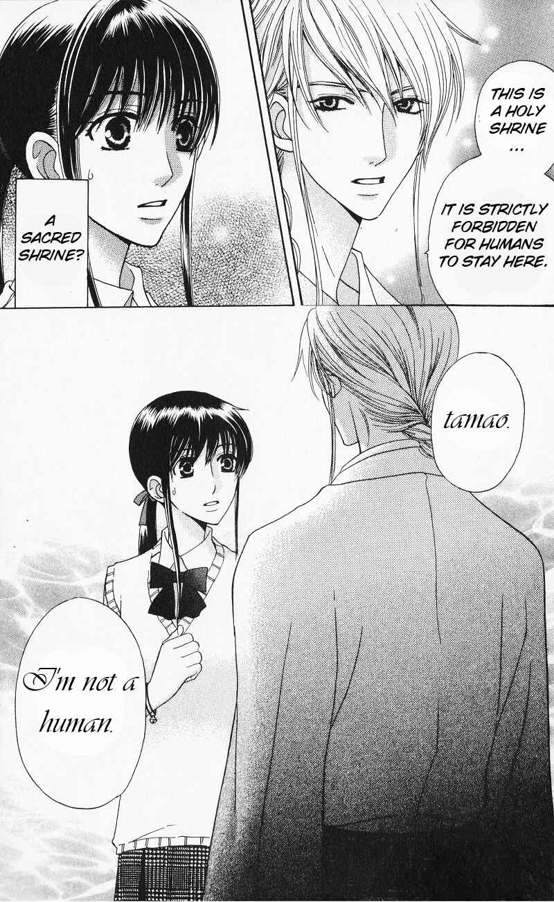 Page 9 Chapter 9 Makamisama no Iutoori!