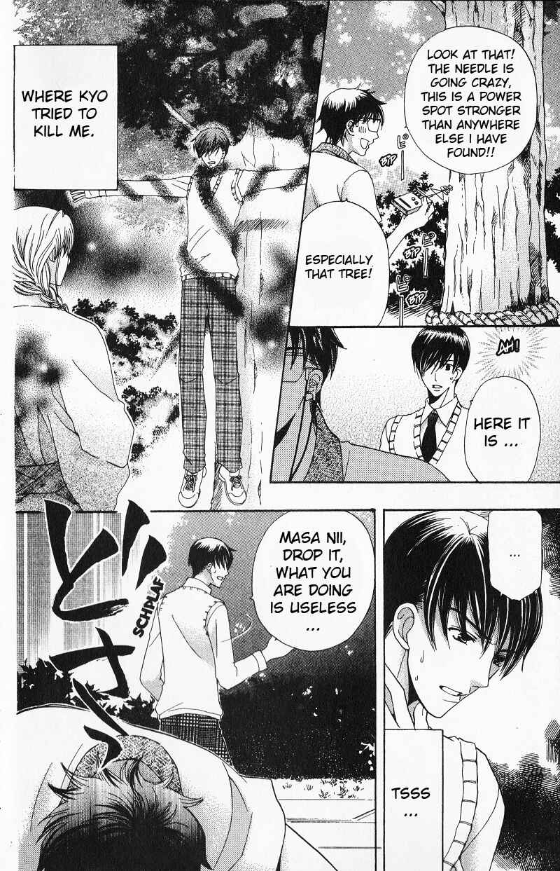 Page 12 Chapter 6 Makamisama no Iutoori!