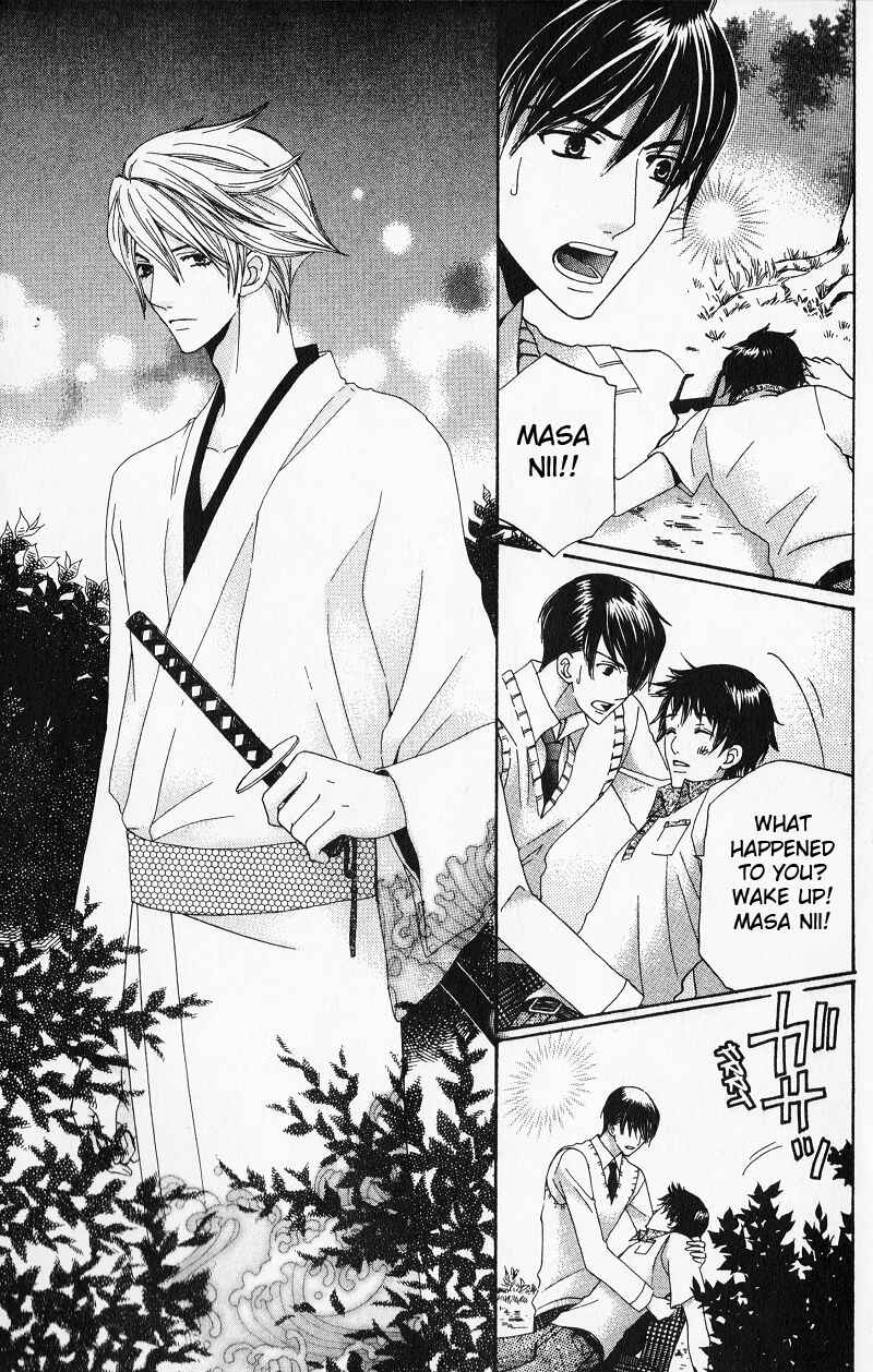 Page 13 Chapter 6 Makamisama no Iutoori!