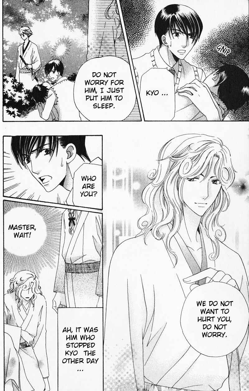 Page 14 Chapter 6 Makamisama no Iutoori!