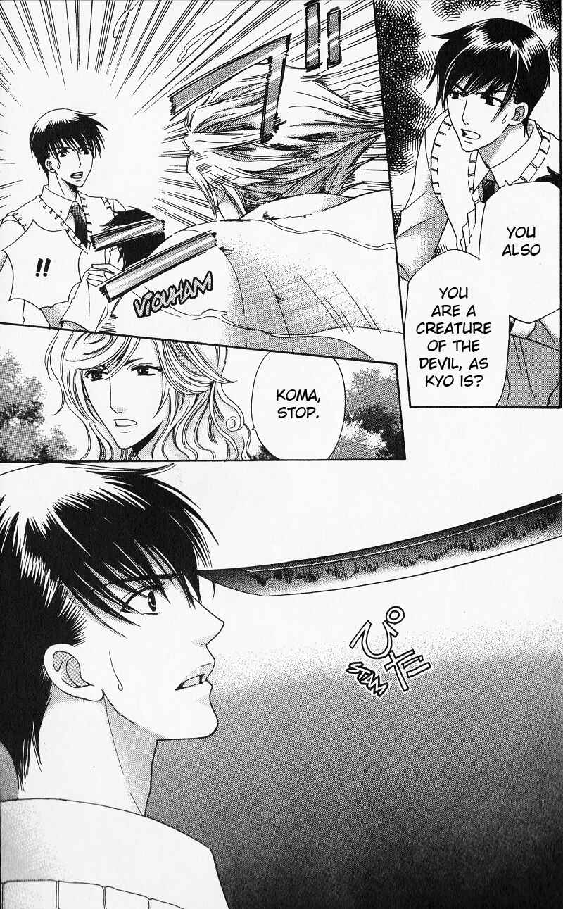 Page 15 Chapter 6 Makamisama no Iutoori!