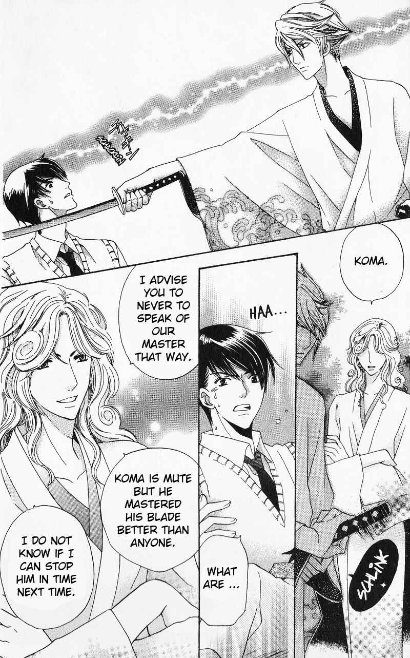 Page 16 Chapter 6 Makamisama no Iutoori!