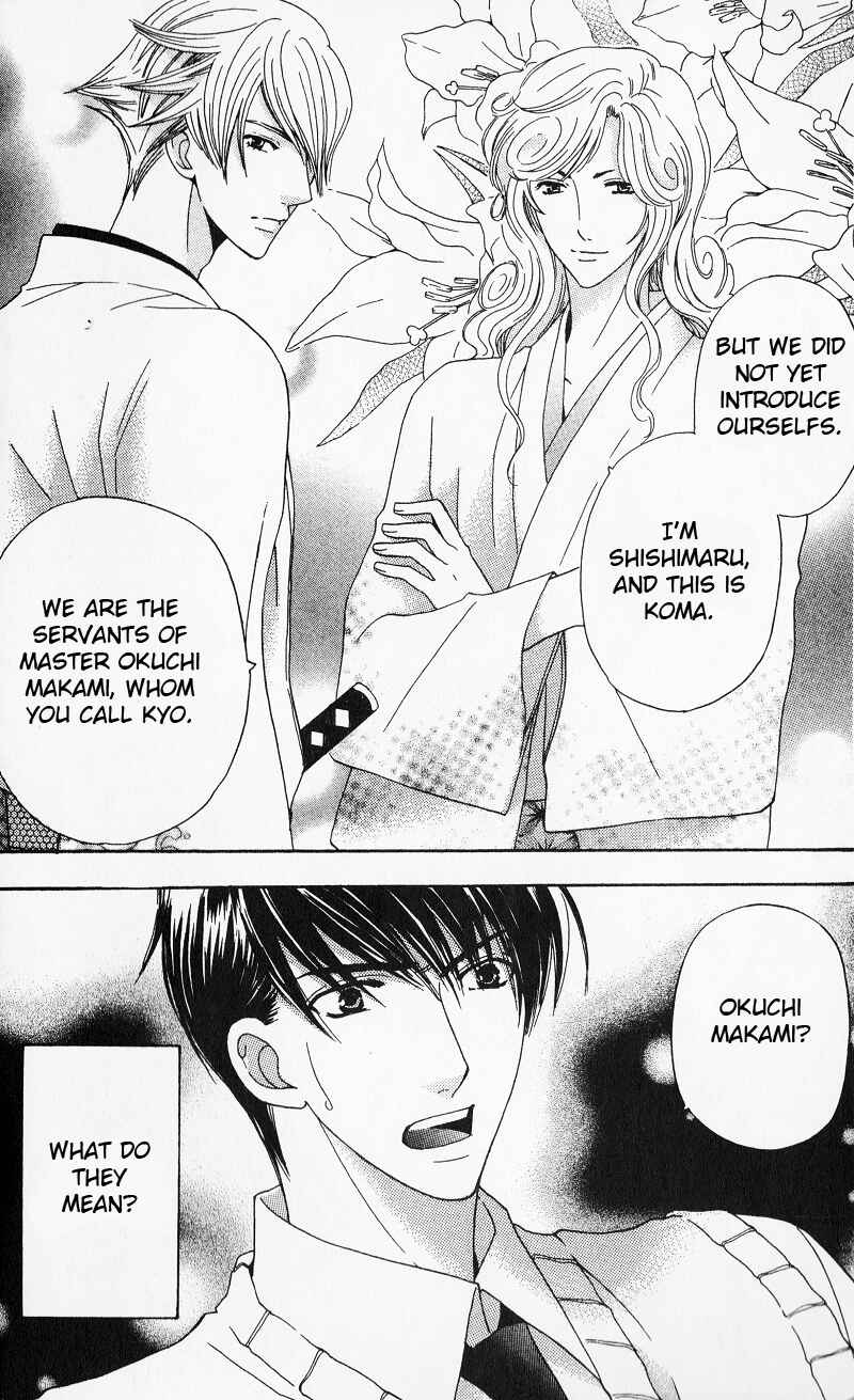 Page 17 Chapter 6 Makamisama no Iutoori!