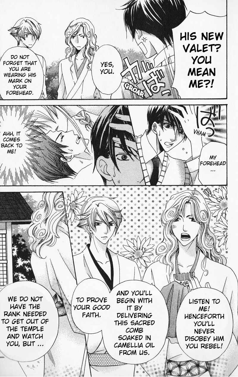 Page 19 Chapter 6 Makamisama no Iutoori!