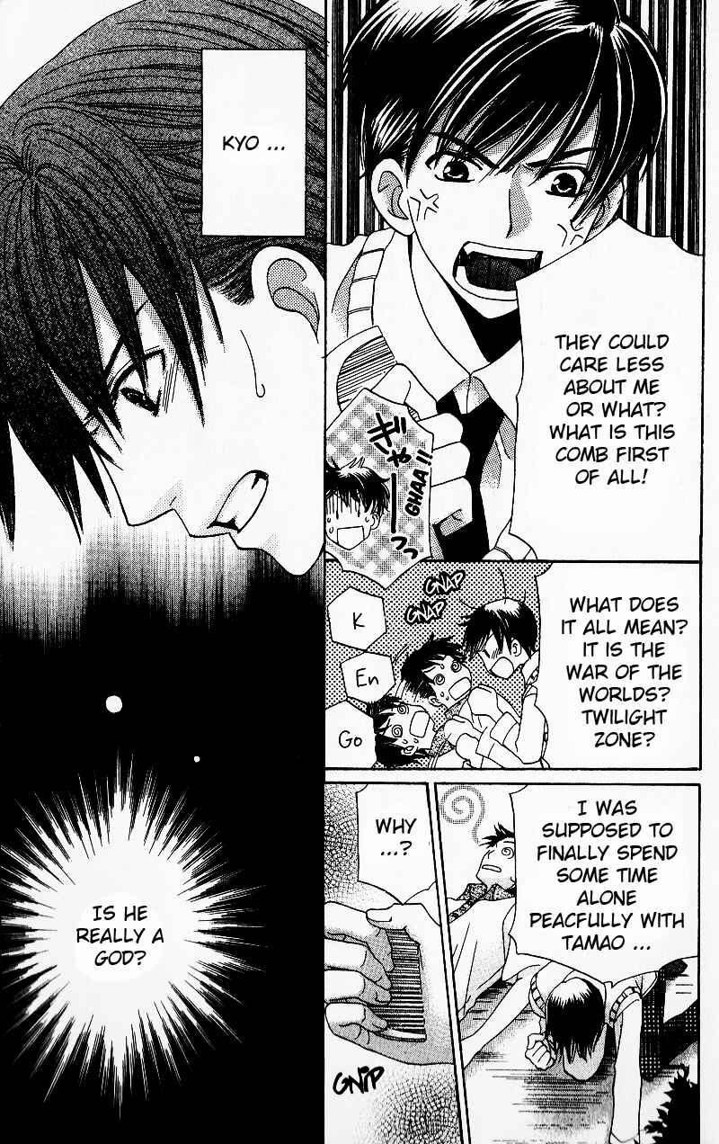 Page 21 Chapter 6 Makamisama no Iutoori!