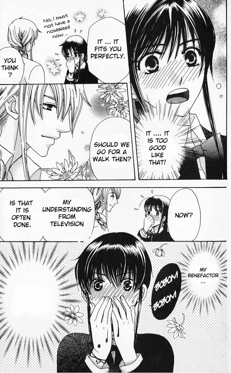 Page 23 Chapter 6 Makamisama no Iutoori!