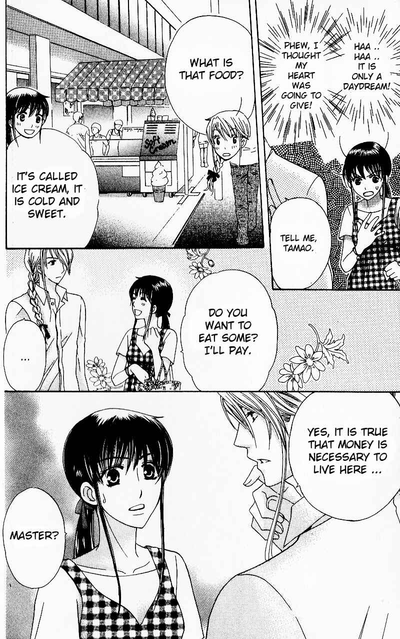 Page 28 Chapter 6 Makamisama no Iutoori!