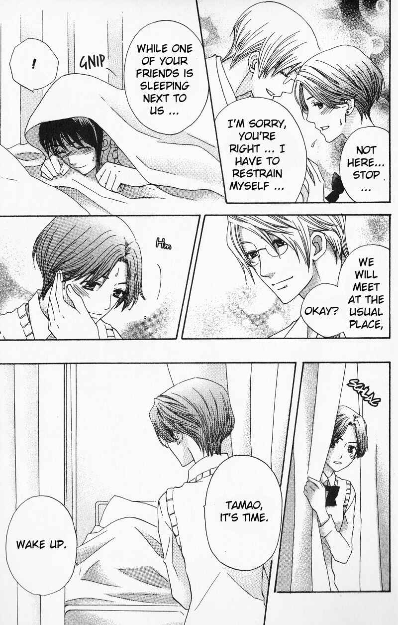 Page 3 Chapter 6 Makamisama no Iutoori!