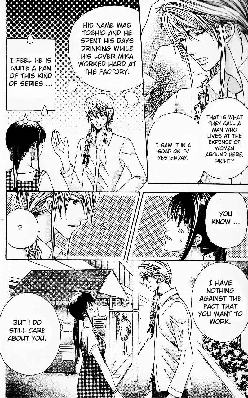 Page 30 Chapter 6 Makamisama no Iutoori!
