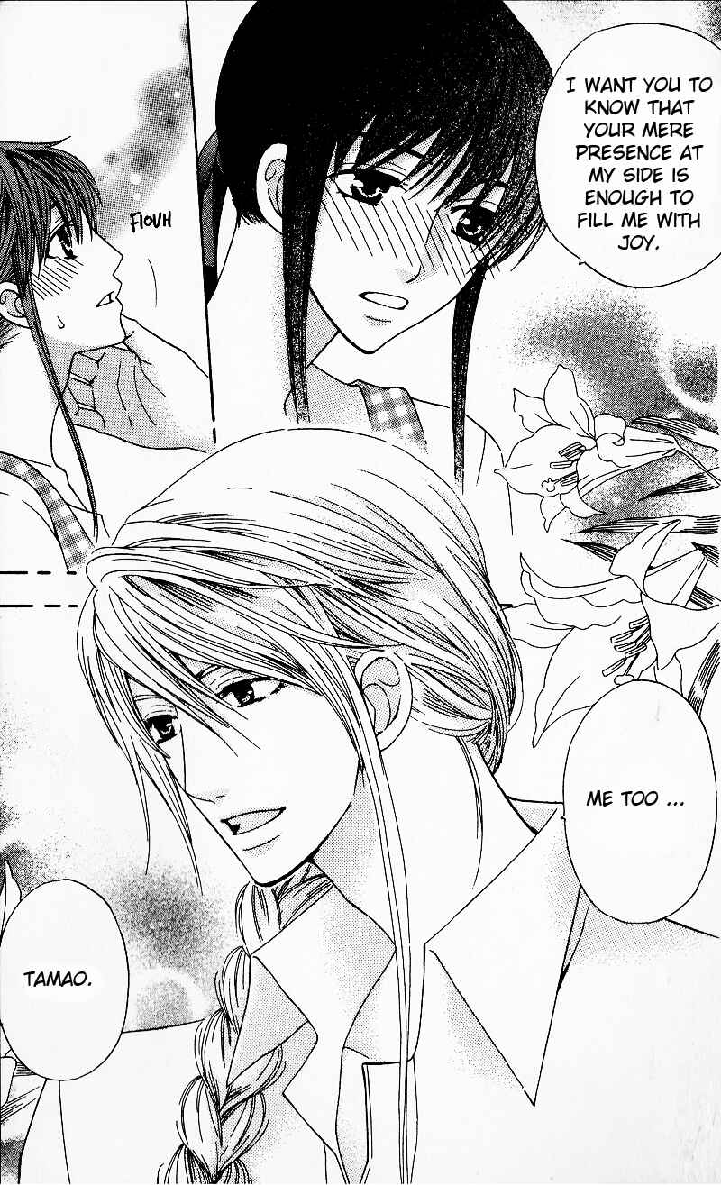Page 31 Chapter 6 Makamisama no Iutoori!
