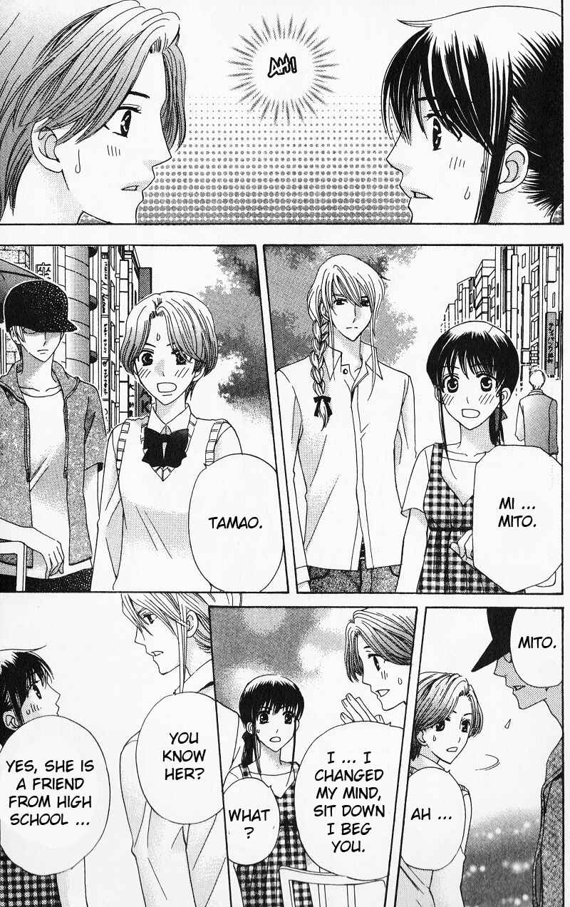 Page 33 Chapter 6 Makamisama no Iutoori!