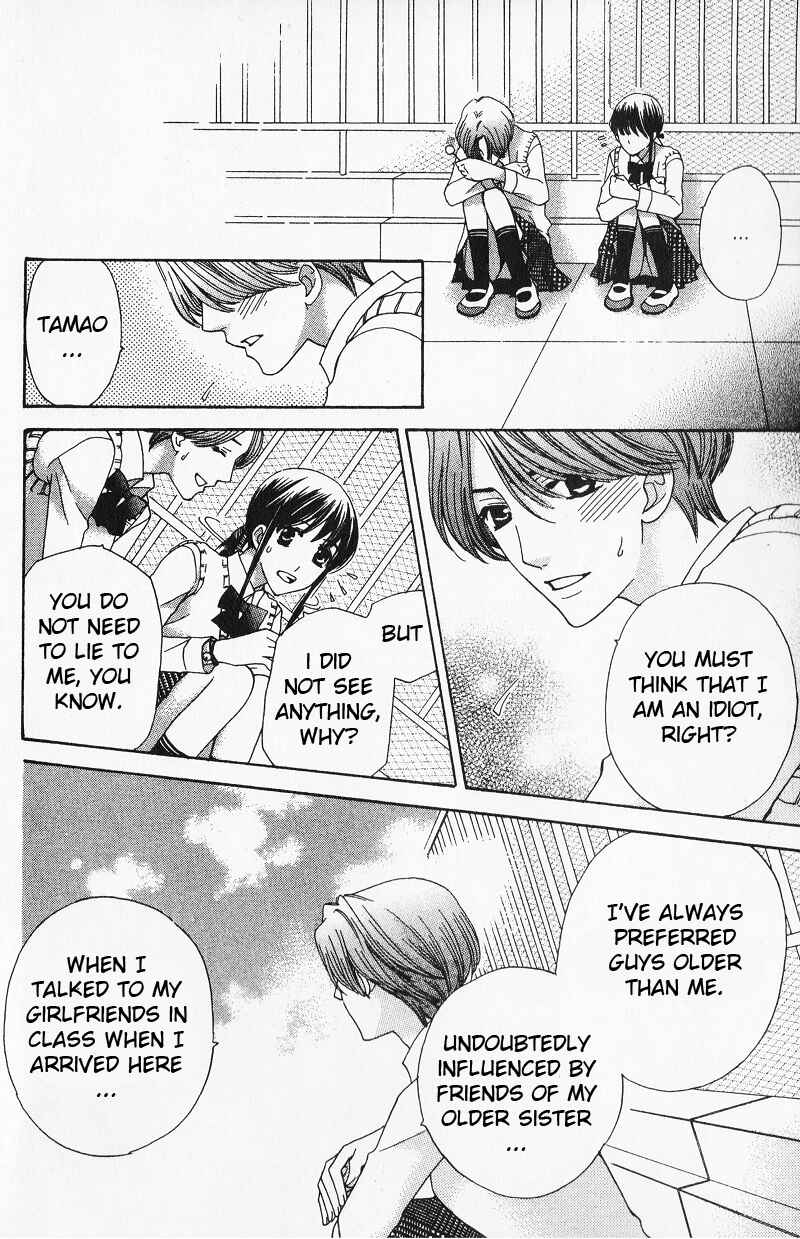 Page 6 Chapter 6 Makamisama no Iutoori!