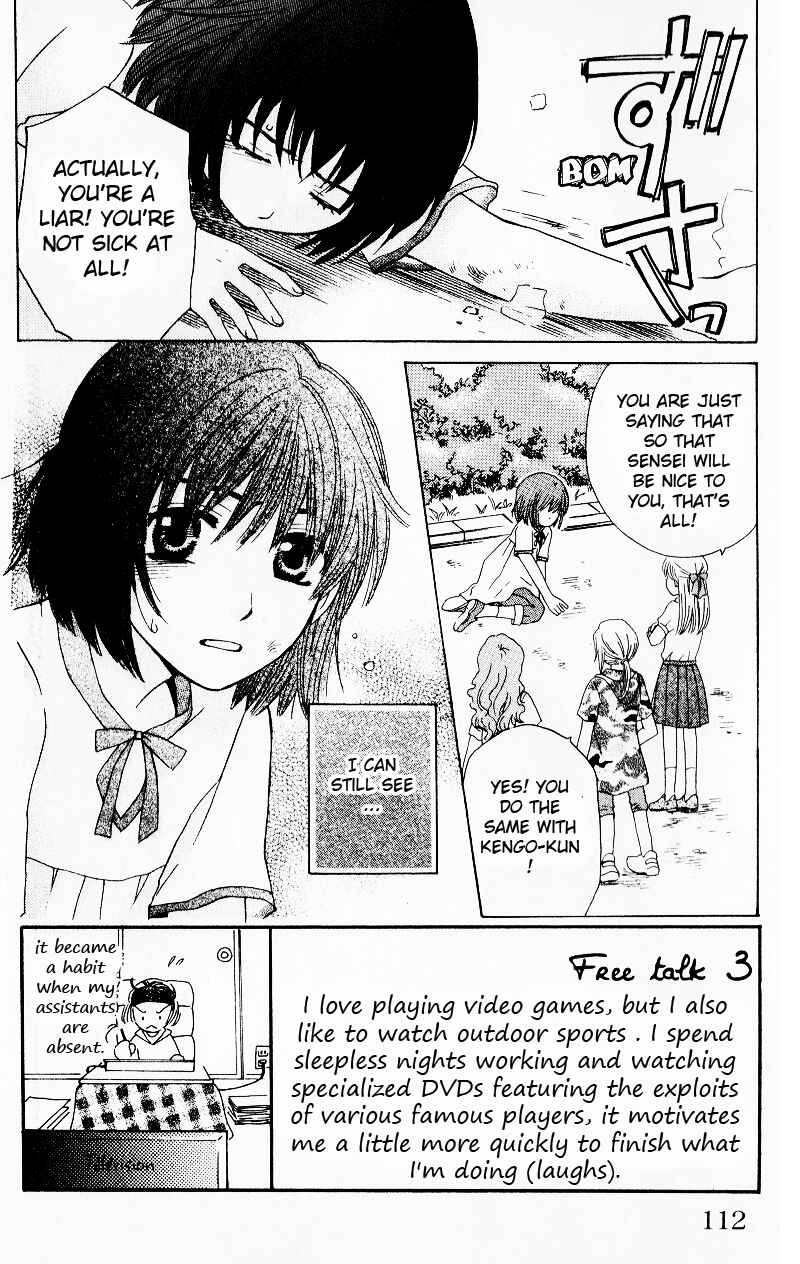 Page 2 Chapter 8 Makamisama no Iutoori!